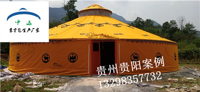 贵州贵阳修文县直径16米大型蒙古包安装完成
